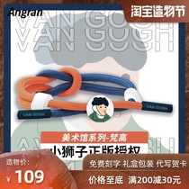 Little lion bracelet Official museum limited series Couple bracelet Men and women a pair of shoelaces hand rope Van Gogh