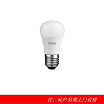 OP Lighting LED Bulb-Xinyue 3S-P45-3W-E27-3000K