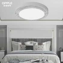 Op Lighting ceiling lamp round bedroom lamp warm romantic room lamp home Modern simple lamp Yuexi
