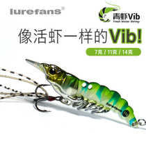 Large River Running Green Shrimp VIB Lujah Bait Far Throw metal bait suit Anti-hanging bottom teething Cocked Tail Snake Road Subfalse Bait