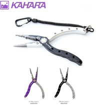 Japanese KAHARA Luya pliers fish control Multi-Function 6 inch aluminum alloy light 71g with lost hand rope