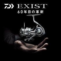 Japanese imported DAIWA Dawa EXIST flagship spinning wheel far drop Road Asian wheel freshwater sea fishing wheel