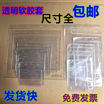 透明卡片夹-透明卡片夹促销价格、透明卡片夹品牌- 淘宝