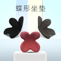  Japanese petal cushion office sedentary and not tired hip correction sitting posture pregnant woman student waist protector artifact hemorrhoid pad