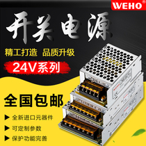 Adjustable DC drive adapter switching power supply 220V to 24v transformer module 350-24 industrial control equipment