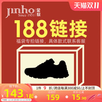 Golden Monkey 169188 running training shoes