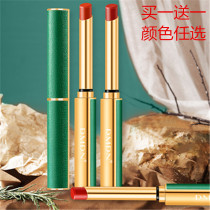 Lan big brand small tube lipstick matte fog face does not fade no cup moisturizing velvet send girlfriend