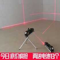 Household multifunctional laser infrared level high precision crosshair level measuring tool