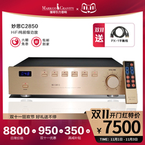 MUSMYS (magic) C- 2850 Love version of pre-grade PK golden throat high-end pre-power amplifier