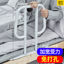 Geriatric bedside armrests Assistive Devices Up to booster God Instrumental Anti-Fall Railings Suitable for aging products