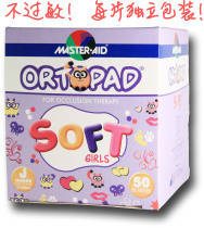 Original ORTOPAD new childrens strabismus amblyopia full cover eye patch eye mask girl 50 pieces per box