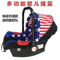 Baby basket car seat Newborn portable basket Portable cradle for baby car
