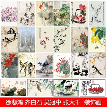 吴冠中江南水乡挂画-吴冠中江南水乡挂画促销价格、吴冠中江南水乡挂画