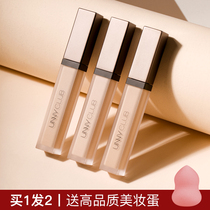 unny Canopy Flawless Cream Pen Official Flagship Flawless Face Pimple to cover pimple spots Black Eye Circle