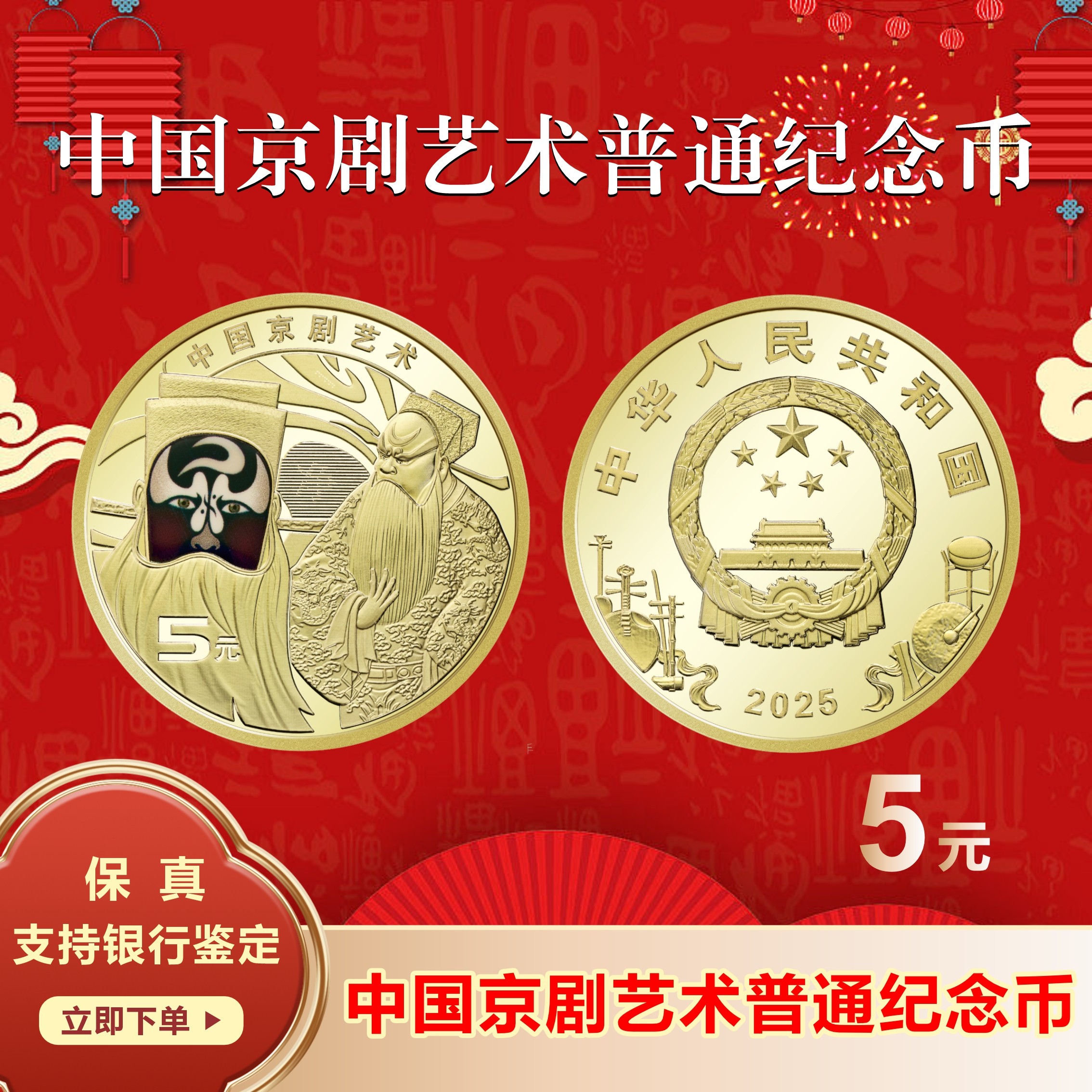 钱币纪念币-钱币纪念币促销价格、钱币纪念币品牌- 淘宝