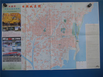  2010 Rizhao City trade and transportation tourism map Area map Urban map Folio map