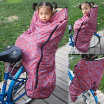 Bicycle electric car child seat cold cover canopy cotton shed wind shield warm quilt plus velvet cotton canopy
