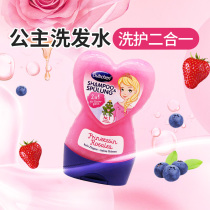German imports of bubchen bechen ice and snow girl child shampoo for 3-15-year-old princess baby