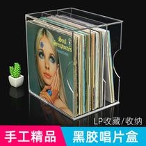 Vinyl record storage LP storage CD CD album Acrylic transparent living room bedroom desktop display cabinet shelf