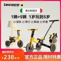 lecoco Leka childrens tricycle baby three-in-one taxi balance car children foldable push rod bicycle