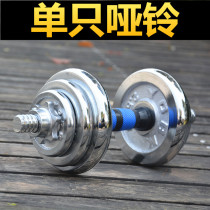 Single dumbbell men electroplated dumbbell 10 20 30kg set family fitness equipment to practice chest and arm muscles