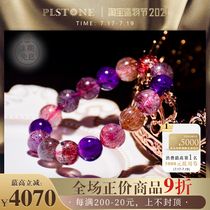 PLSTONE Natural crystal 7A lucky rare purple hair crystal Super seven bracelet Super 7 hand string jewelry for women