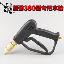 Shanghai Panda 380 type high pressure washer car washing machine pump original factory plastic shell copper head water gun head accessories