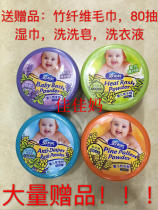Taiwan cool muscle muscle baby pine pollen urine wet powder Talcum powder prickly heat powder free gift 