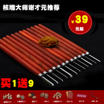 Material World Langji brand handmade olive core carving knife 12 sets white steel wood carving knife micro-carving version carving