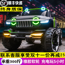 Childrens electric car four-wheel drive off-road vehicle double remote control tank 300 stroller baby toy can sit adults
