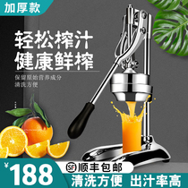 Manual juicer Pomegranate juicer thickened 304 stainless steel stall Commercial orange lemon fruit squeezer