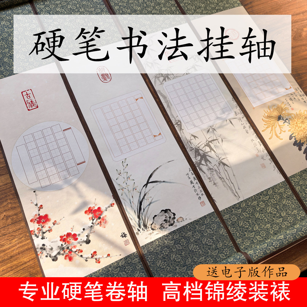 梅兰竹菊四君子挂画-梅兰竹菊四君子挂画促销价格、梅兰竹菊四君子挂画