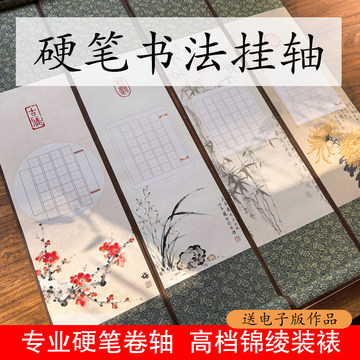 梅兰竹菊四君子挂画-梅兰竹菊四君子挂画促销价格、梅兰竹菊四君子挂画