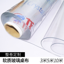 Soft glass whole roll PVC table cloth transparent frosted plastic film waterproof and burn-proof table cushion water crystal plate 5 m 10 m