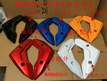 Integrity Accessories Zongshen (RX3) Front Mud Decorative Cover ZS250GY-3 Front Mud Decorative Cover