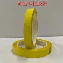 Yellow Mara tape electrical transformer motor coil resistance motor positioning insulation temperature resistant glue 5MM * 66m