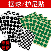 Eagle eye billiard sticker Tablecloth protection Ni sticker Tablecloth tablecloth maintenance repair repair hole sticker Dot tee sticker