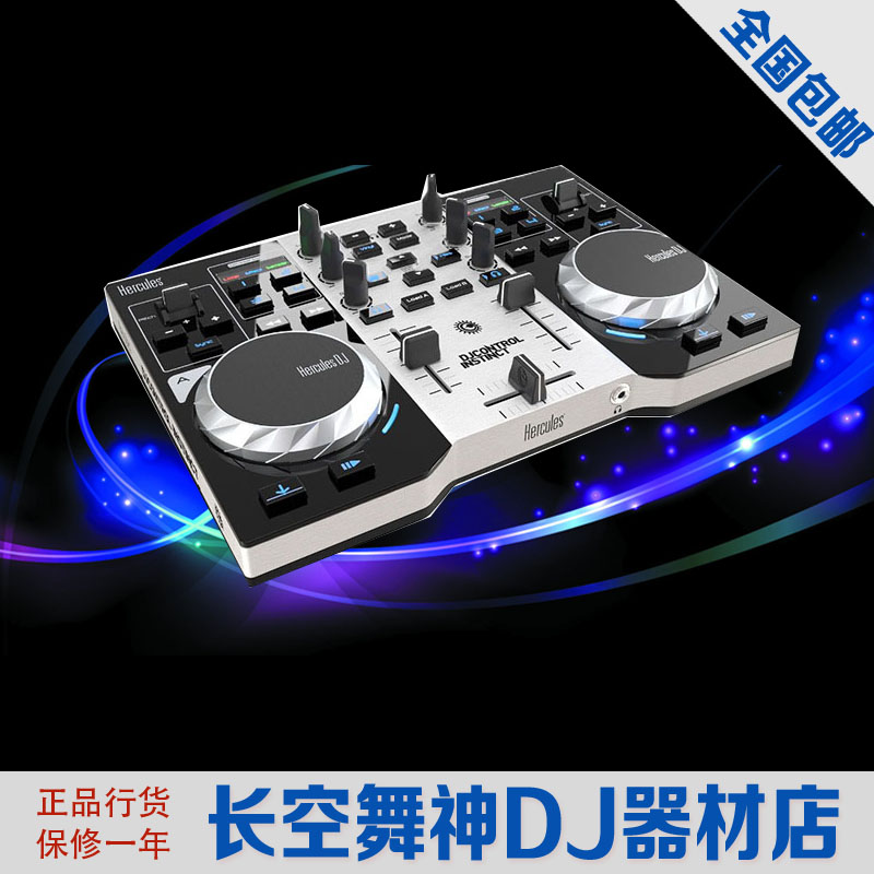 Hercules / hi cool DJ control instinct sdj controller live disc player