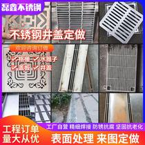 Custom new stainless steel square-shaped invisible decorative manhole cover sewage gutter grate grille