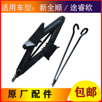 Applicable Jiangling Ford New Quanshun Ruiou V362 Jack GK29-17080BA handle Jack Rod original factory