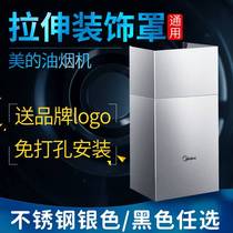 Customized beauty J18P J25 J25 J506 J506 TJ8055 TJ8055 hood telescopic decorative hood above the bezel