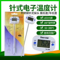 Stainless Steel Insert Needle Kitchen Food Thermometer Home Liquid Thermometers TA-288 Electronic Thermometer