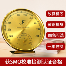 Defoo High Precision Metal Interior Exterior Home Baby House Industrial Drugstore Laboratory Warehouse Pharmacies Humitometer