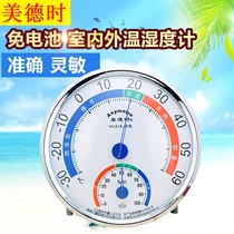 Virtue time temperature and humidity meter household indoor baby room laboratory Industrial Pharmacy greenhouse warehouse dry and wet thermometer
