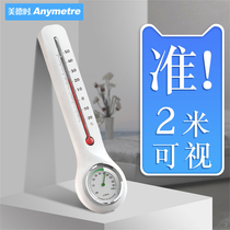 Home Indoor Industrial Drugstore Greenhouse Breeding Workshop Glass Thermometry Meter in Humiture Humitometer Domestic Industrial Pharmacies