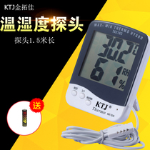KTJ Jintuojia digital display temperature and hygrometer with probe TA218C temperature and humidity Jintuojia thermometer