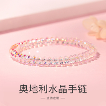 Austrian White Crystal Bracelet female high-sense bracelet ultra-flash beads fine string jewelry beads