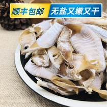 2021 nian new bamboo shoots dry tender sun jian Zhejiang province Mogan Mountain specialty Hangzhou Tianmu yellow arch 500g