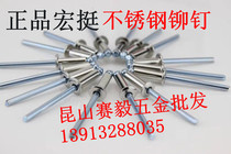 Macro rivet stainless steel open flat round head blind rivet 304 stainless steel rivet 3 2mm 4mm 5mm