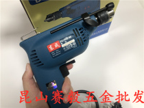 Dongcheng electric drill J1Z-FF-6A power 230W Small pistol drill special upper screw mini lightweight 02-6A